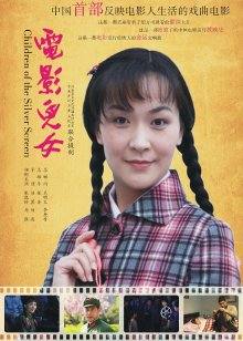 新山妓女